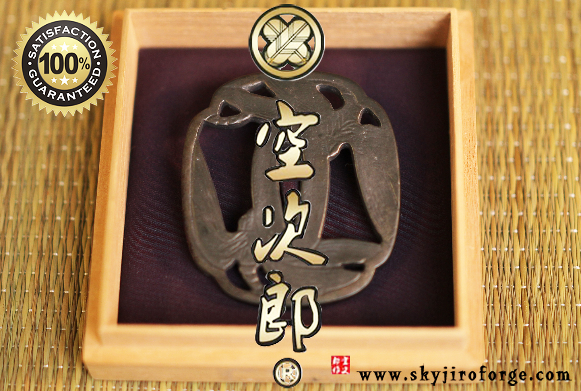 Dragonfly Mokko Tsuba