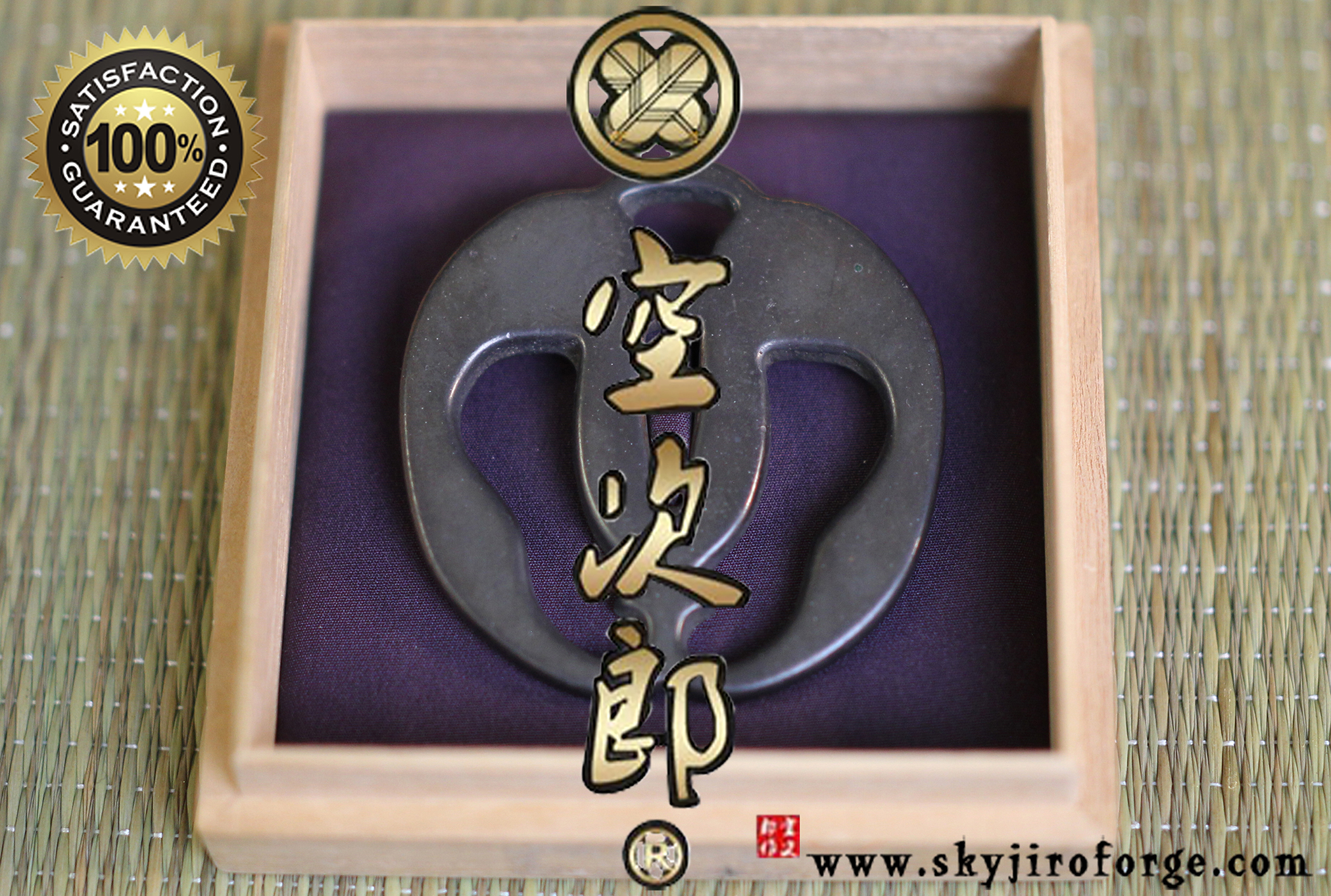 Hyoutansukashi Kobushi Tsuba
